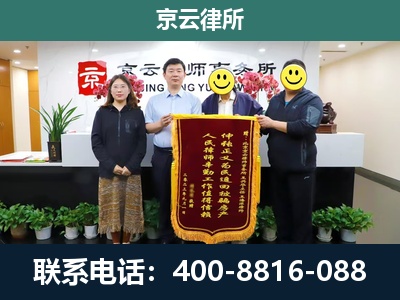 和顺-工贸厂房拆迁维权律师